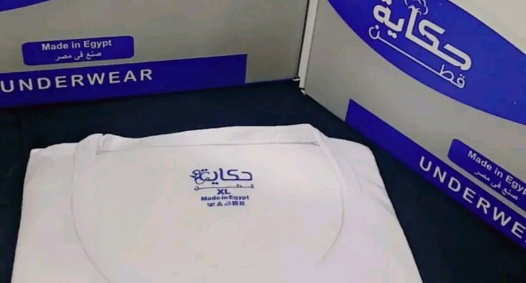 ملابس داخلية رجالي واطفالي وحريمي...