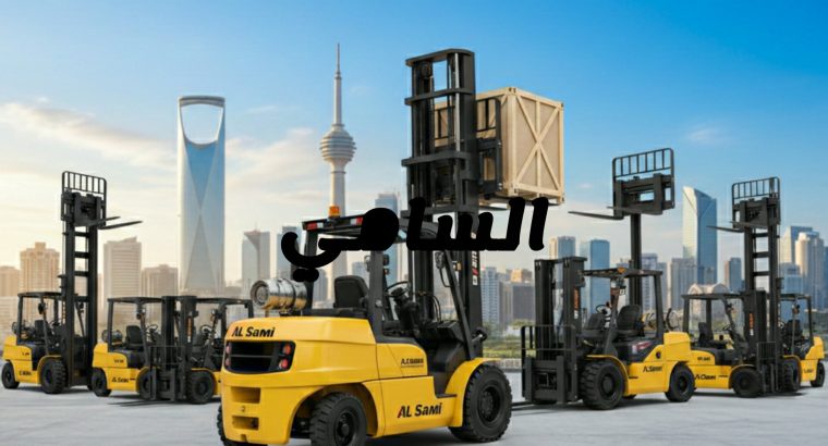 تأجير رافعات شوكية فوركلفت للايجار...