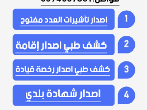 عذر  طـ.ـبي سكلـ.يف اجـ.ـازة مرضـ.ـية