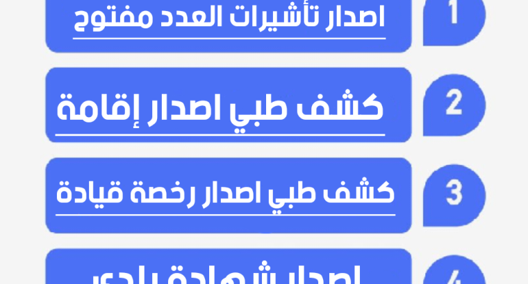 عذر طـ.ـبي سكلـ.يف اجـ.ـازة مرضـ.ـية