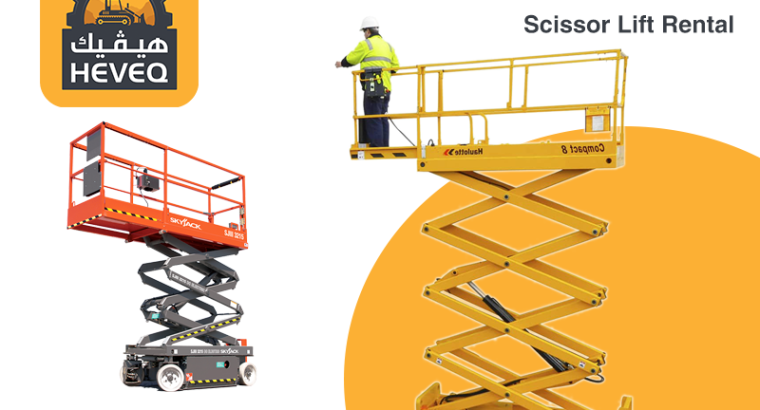 سيزرلفت للايجار في الدمام الخبر scissor