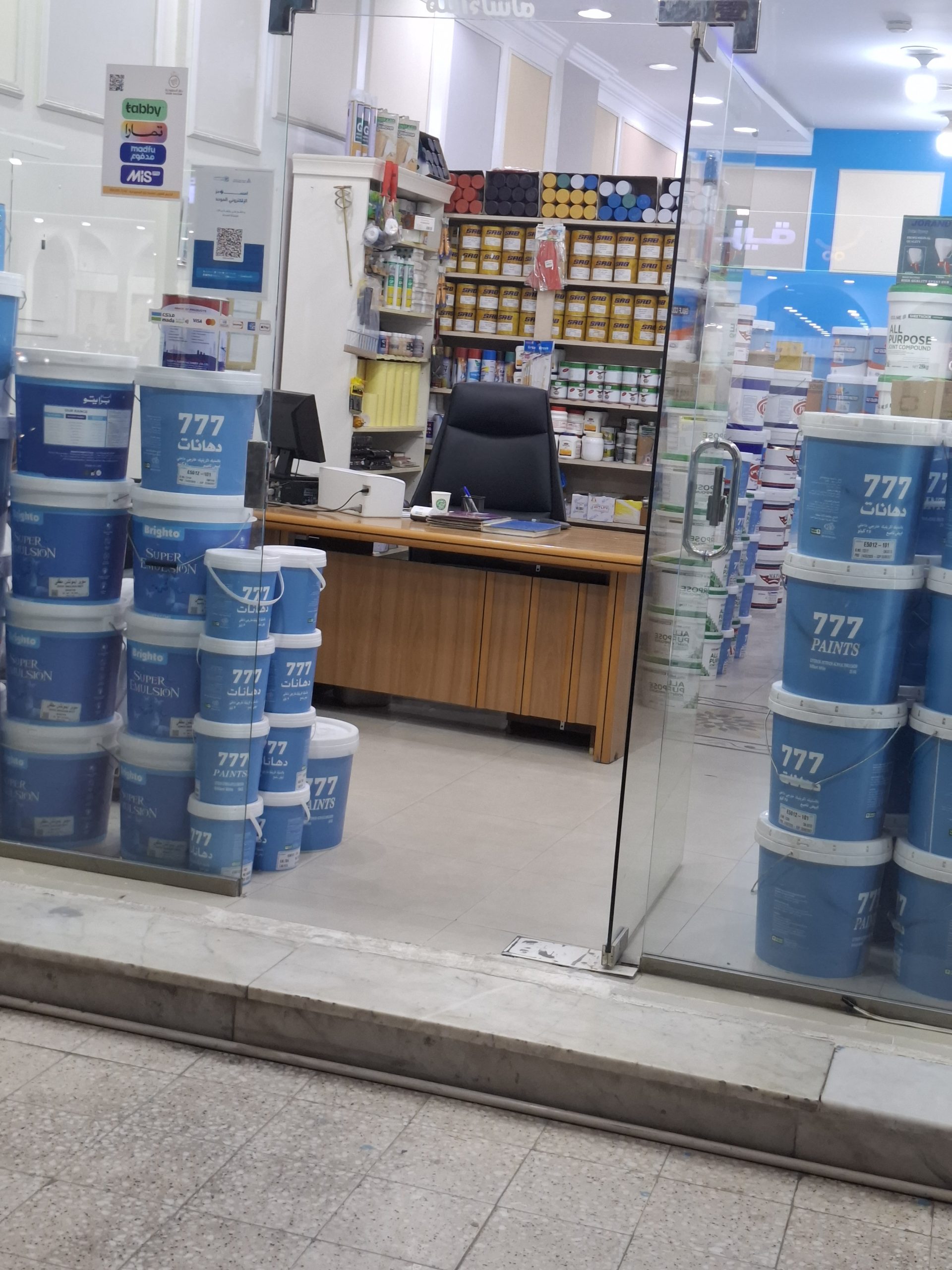 صورة الملف الشخصي