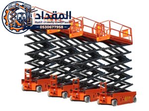 سيزر لفت للإيجار الجبيل | رافعة مقصية 2026