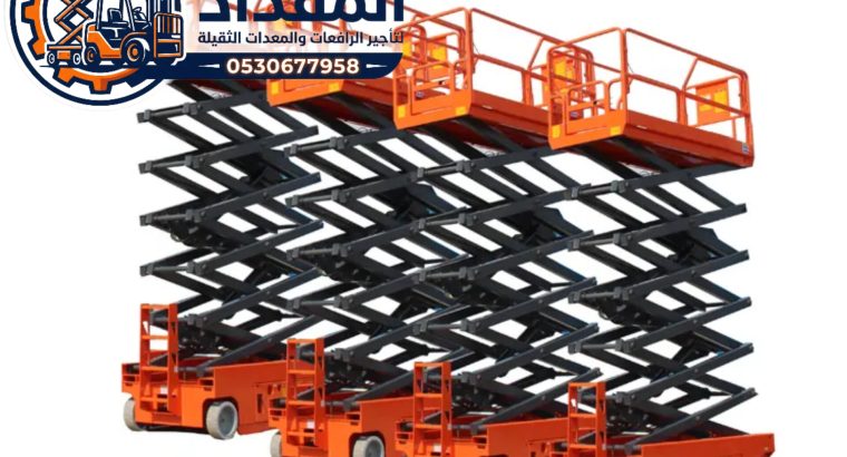 سيزر لفت للإيجار الجبيل | رافعة مقصية 2026...