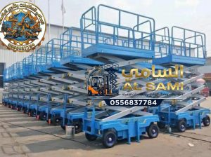 سيزر لفت للإيجار في جدة | +100 متوفرة