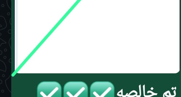 📌📍شغال الان📍📌 تصفير الضريبه مع...