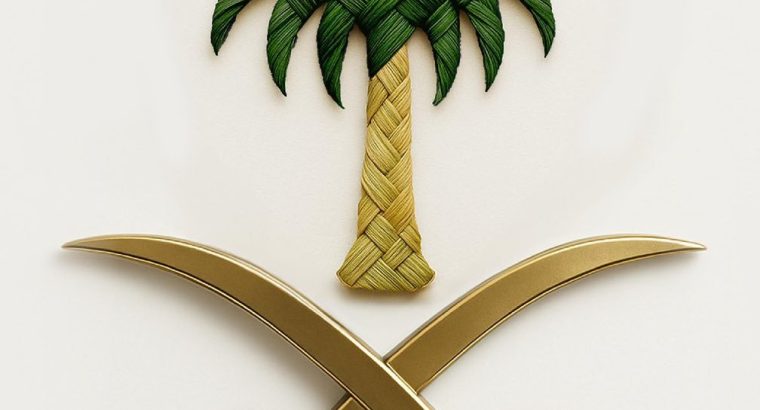 استخراج تصريح زواج