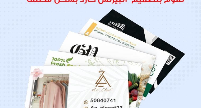 طباعة استيكرات 51676224 طباعة بنرات...