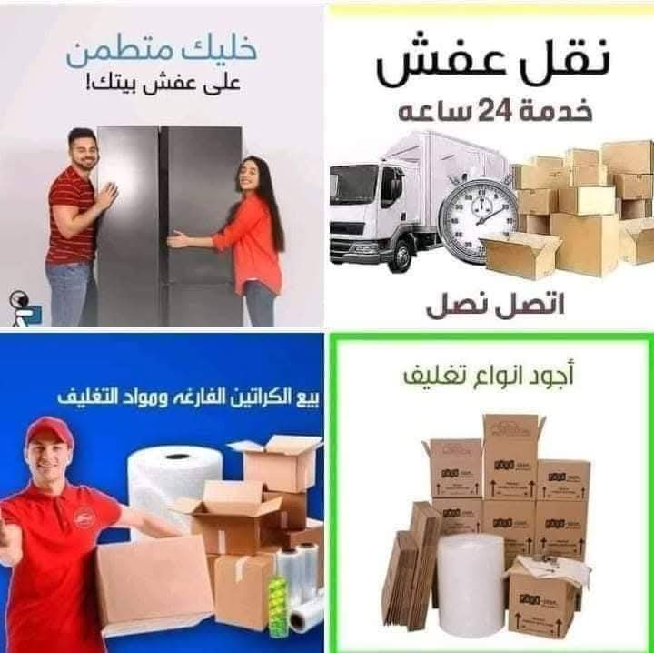 صورة الملف الشخصي