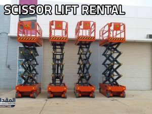 q
تأجير سيزر لفت الأحساء | رافعات مقصية 8-18م