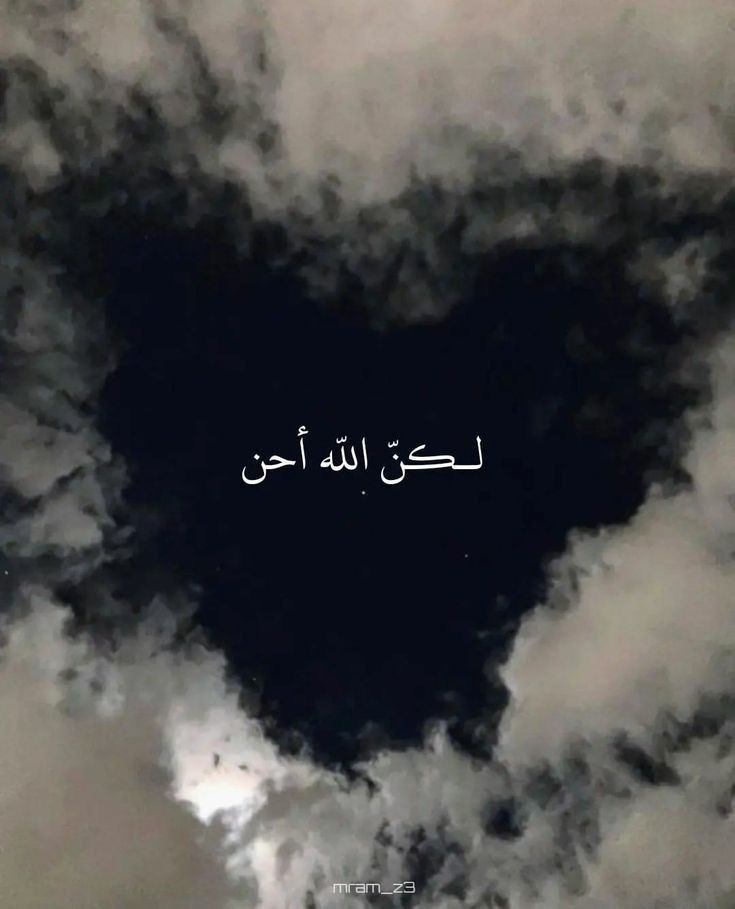 صورة الملف الشخصي