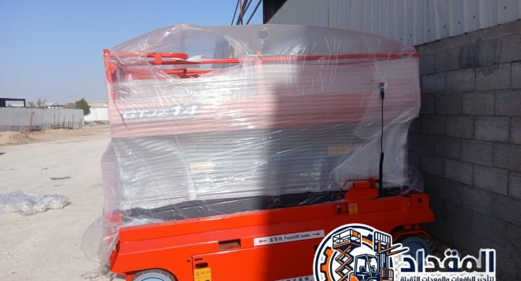 سيزرلفت للإيجار 8–16م | الدمام...