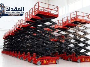 تأجير سيزر لفت الدمام الجبيل الأحساء الهفوف |