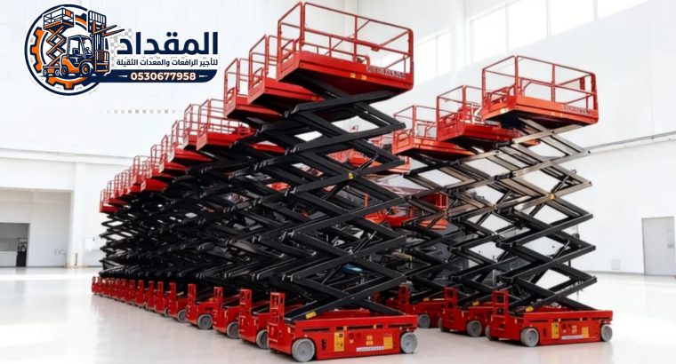 تأجير سيزر لفت الدمام الجبيل...