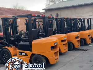 فوركلفت للإيجار الدمام | FORKLIFTs يومي-شهري