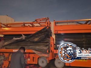 Rent 6m to 16m Scissorlifts in Dammam Today