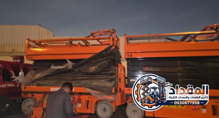 Rent 6m to 16m Scissorlifts...