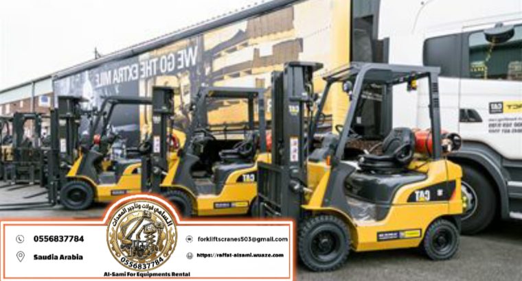 تأجير الرافعات الشوكية (فوركلفت) في...