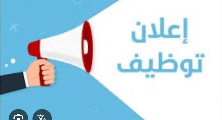 وظيفة افراد امن