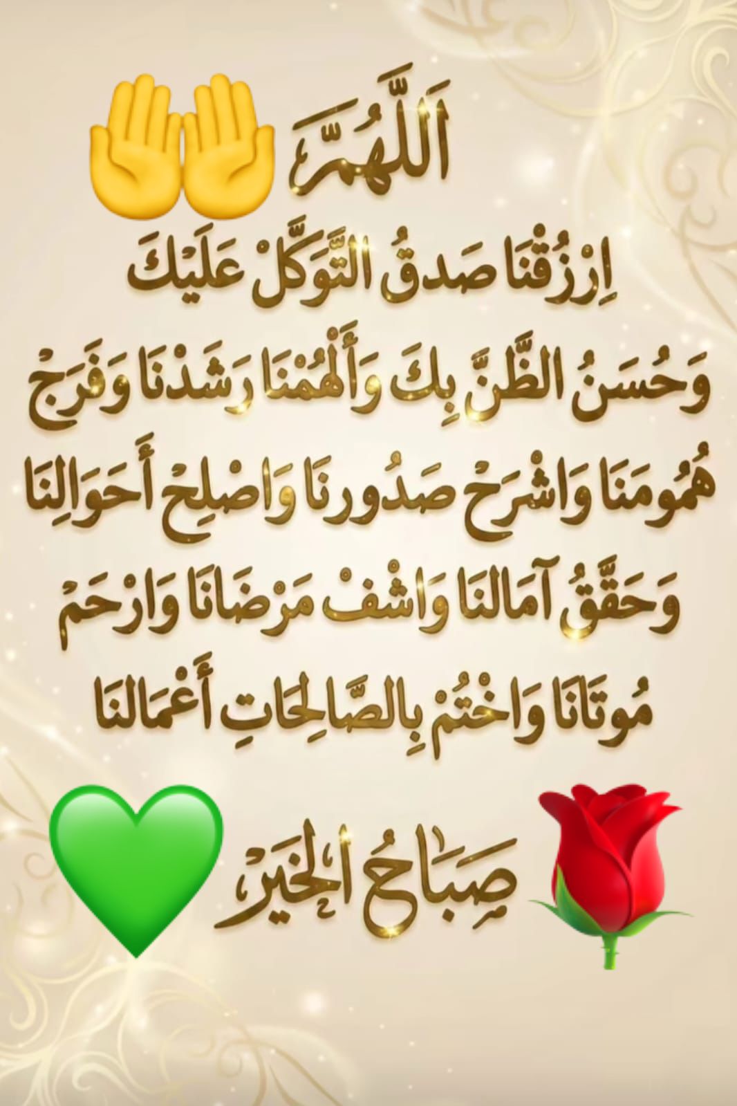 صورة الملف الشخصي