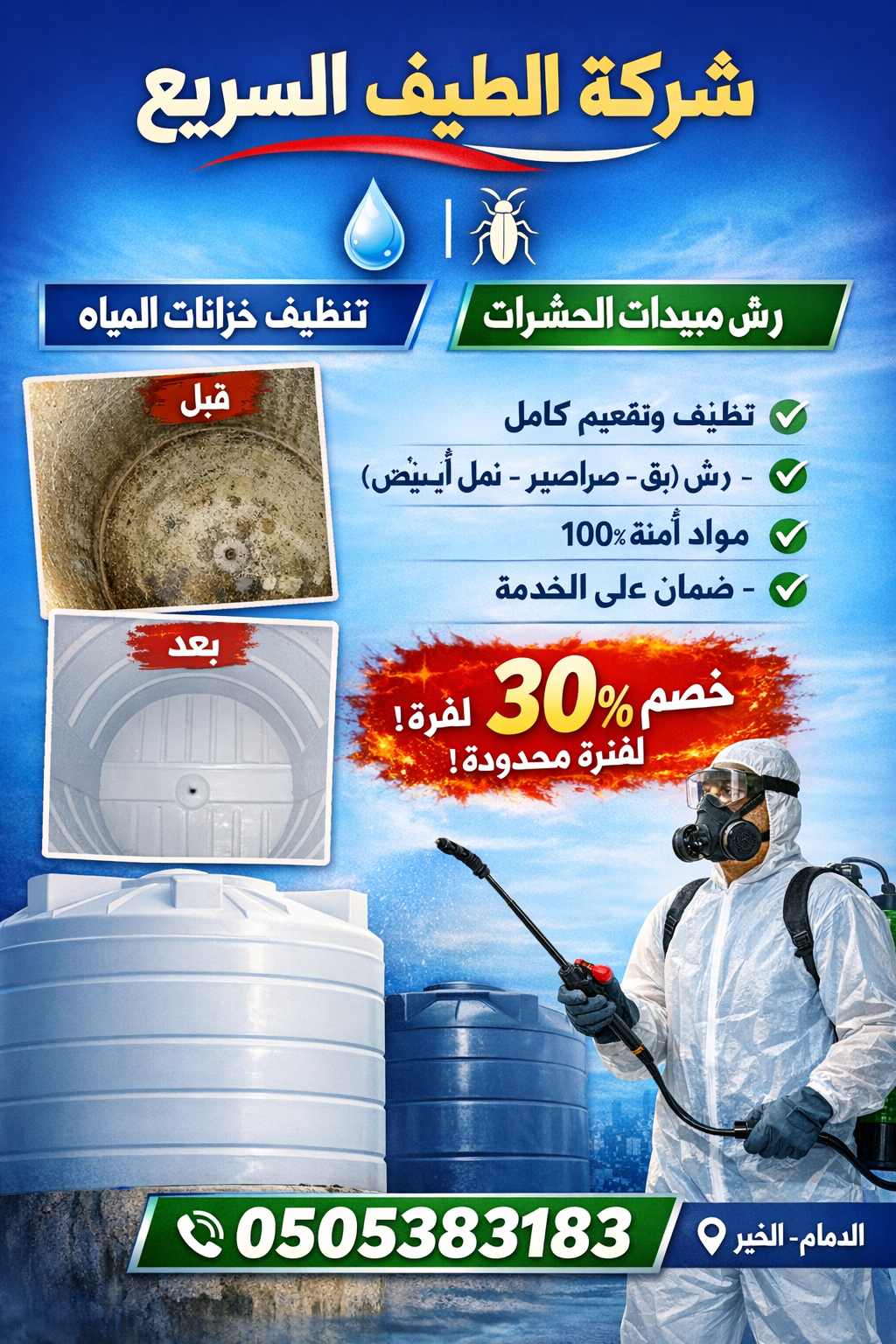 صورة الملف الشخصي