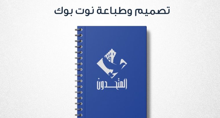 مطبعة براند برنت 51676224 حولي...