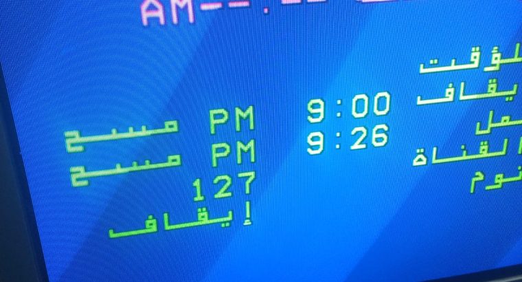 تليفزيون توشيبا ٢٥ بوصة ومعاة رسيفر  بالريموت