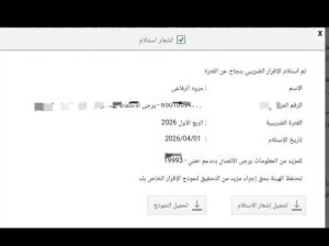 شغال الان تصفير ضراب زكاة ودخل لو عليك مليون اصفره لك نهائي توصل وتساب+966582339603✅✅✅🇸🇦