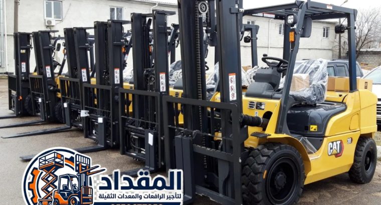 فوركلفت للإيجار جدة | FORKLIFTs...