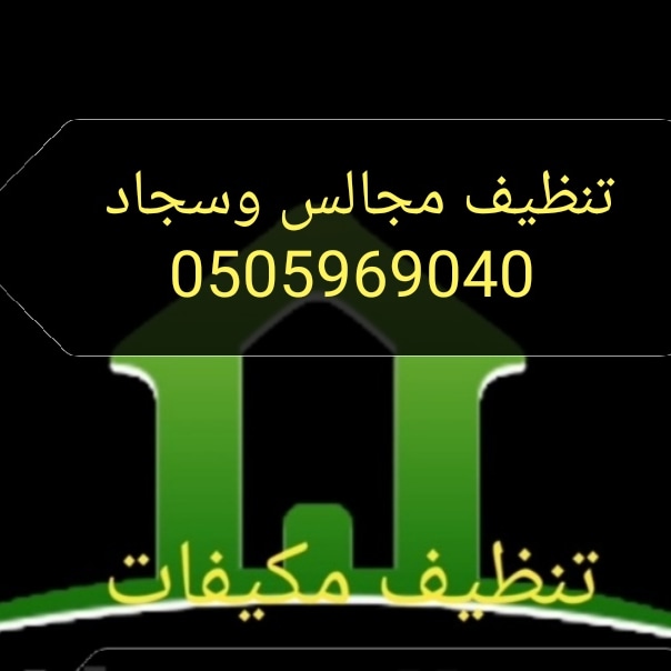 صورة الملف الشخصي