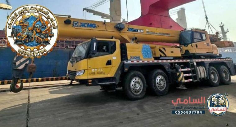 تأجير كرينات في السعودية |...