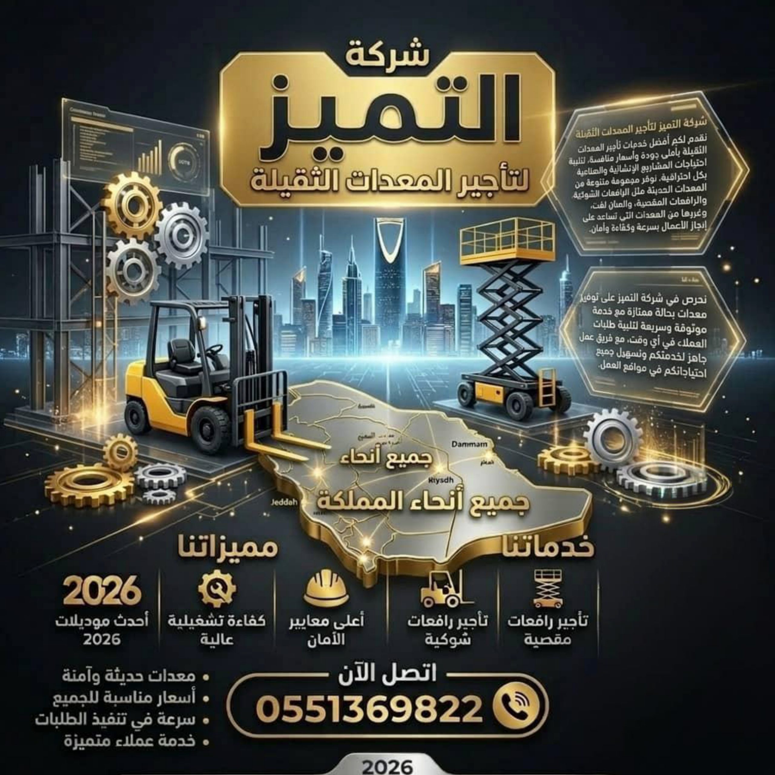 صورة الملف الشخصي