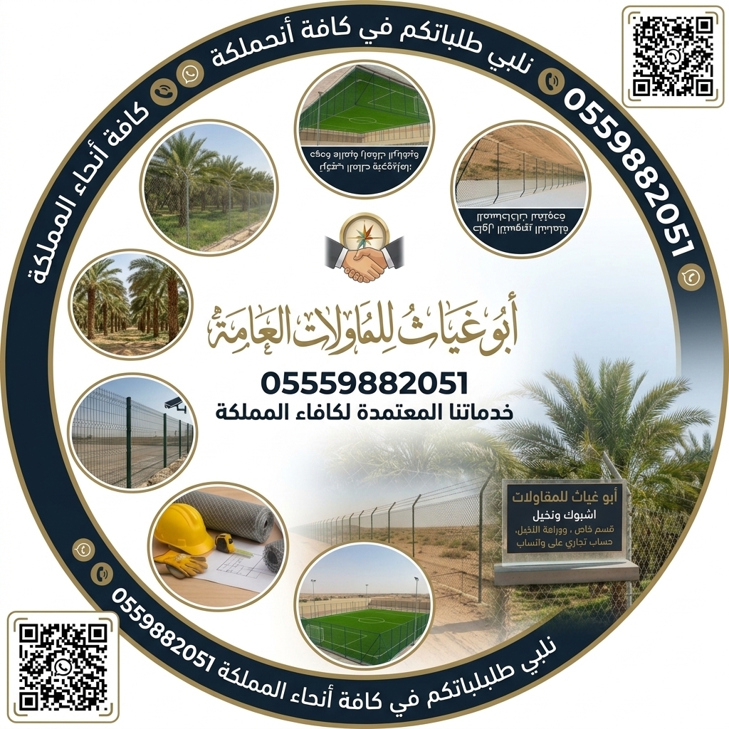 صورة الملف الشخصي