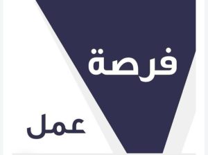مصنع لحوم