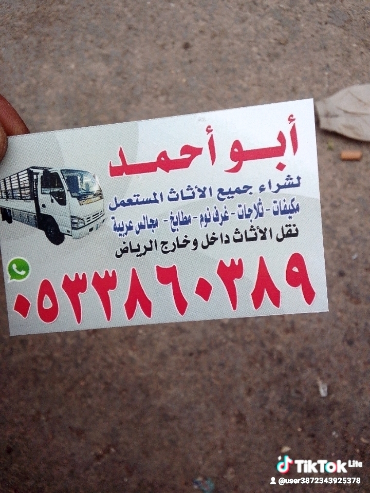 صورة الملف الشخصي