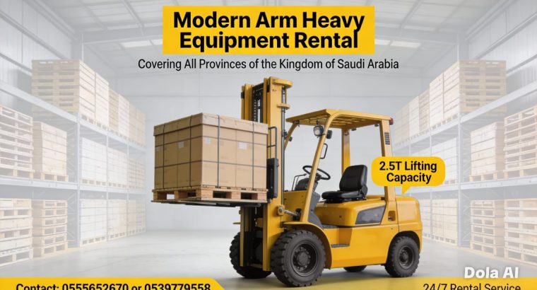 تاجير فوركلفت بالرياض # (✪ 0555652670 ✪)