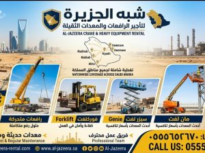 سيزرلفت جديد للإيجار رافعات مقصية بالرياض