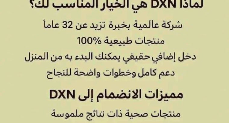 فرصه عمل بالشركه العالميه الماليزية...