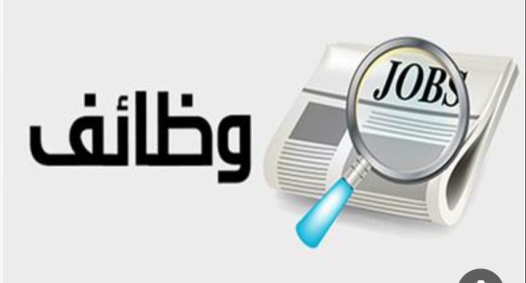 عامل إنتاج لمصنع لحوم