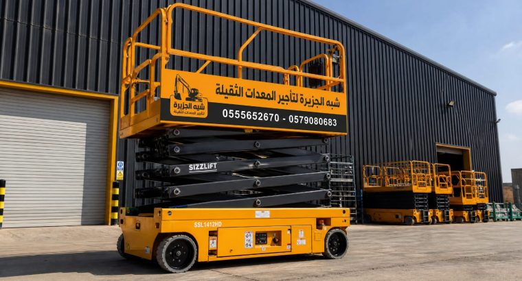تاجير سيزرلفت بالدمام ~☆ 0555652670...