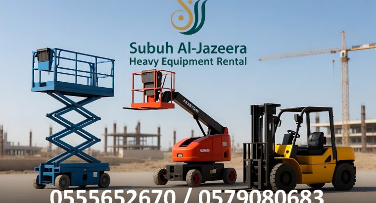 🛠 مان لفت للايجار بالدمام...