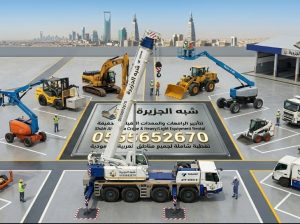 فوركلفت للايجار بالرياض # 2026