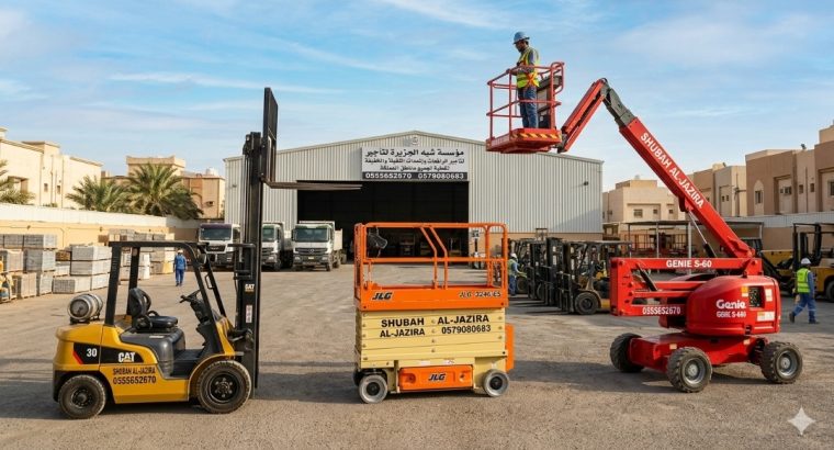 سيزرلفت جديد للإيجار بجدة #...