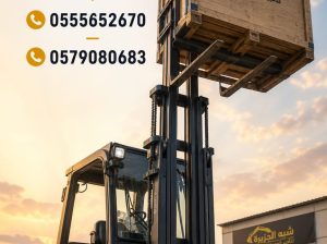 تاجير فوركلفت بجدة # ترتيب الطبالي بدقة