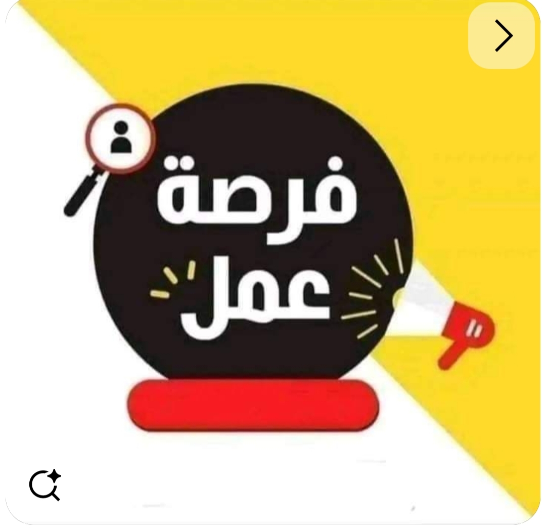 صورة الملف الشخصي