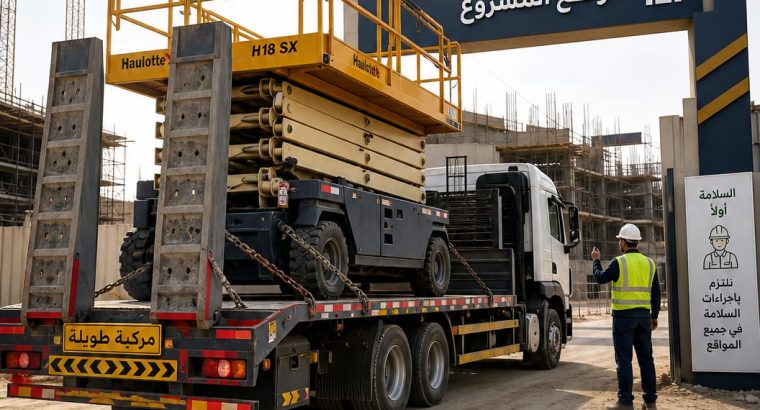 سيزرلفت للايجار بالرياض 🤳 0555652670...