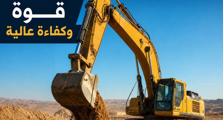 بوكلين للايجار بالرياض / 0555652670