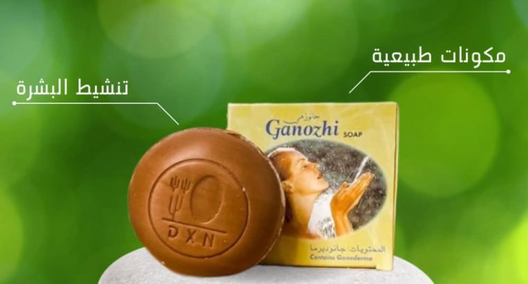 صابونه جانوزي