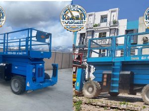 تأجير سيزر لفت الدمام || Scissor Lift Dammam