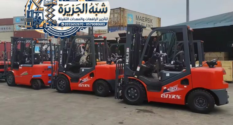 فوركلفت للإيجار الدمام # تأجير...
